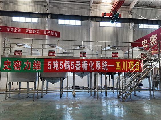 丰台精酿啤酒设备厂—10吨五锅五器糖化系统—东北项目